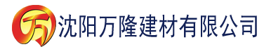 沈阳国产专区建材有限公司_沈阳轻质石膏厂家抹灰_沈阳石膏自流平生产厂家_沈阳砌筑砂浆厂家